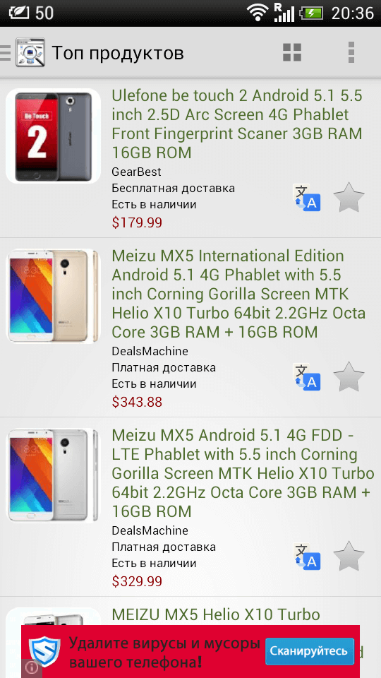 Цены в Китае — выгода, выгода и ещё раз выгода. Фото.