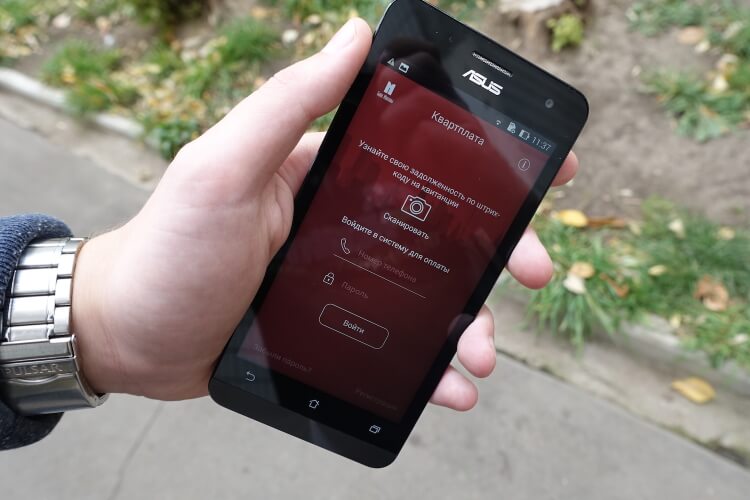 Квартплата