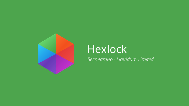 Hexlock