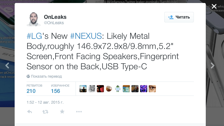 Nexus LG