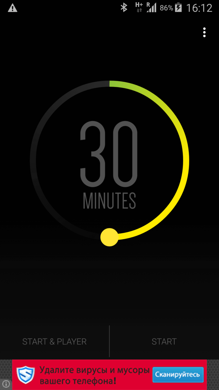 Sleep Timer — засыпай под любимую музыку. Фото.