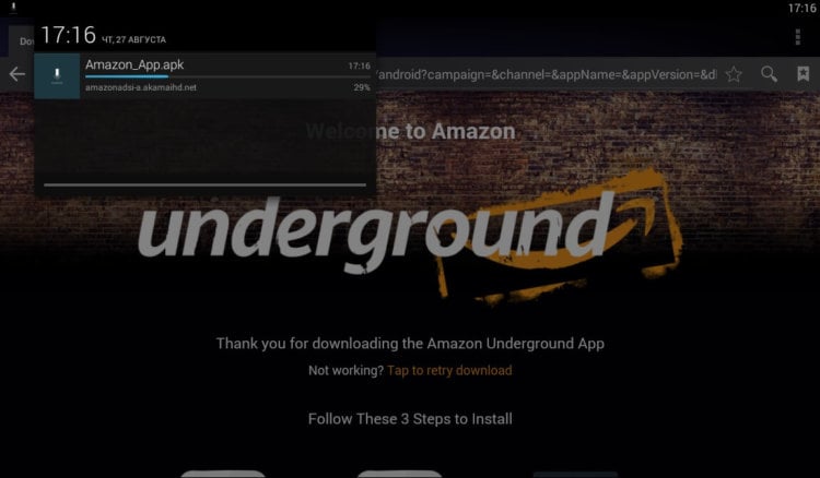Amazon Underground: установи приложения на сумму до 10 тысяч долларов. Фото.