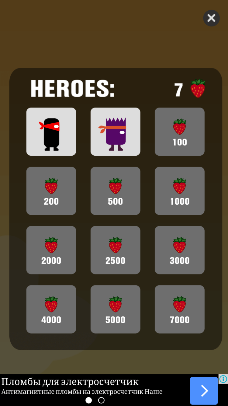 Hook hero — вытащи героя из передряги. Фото.