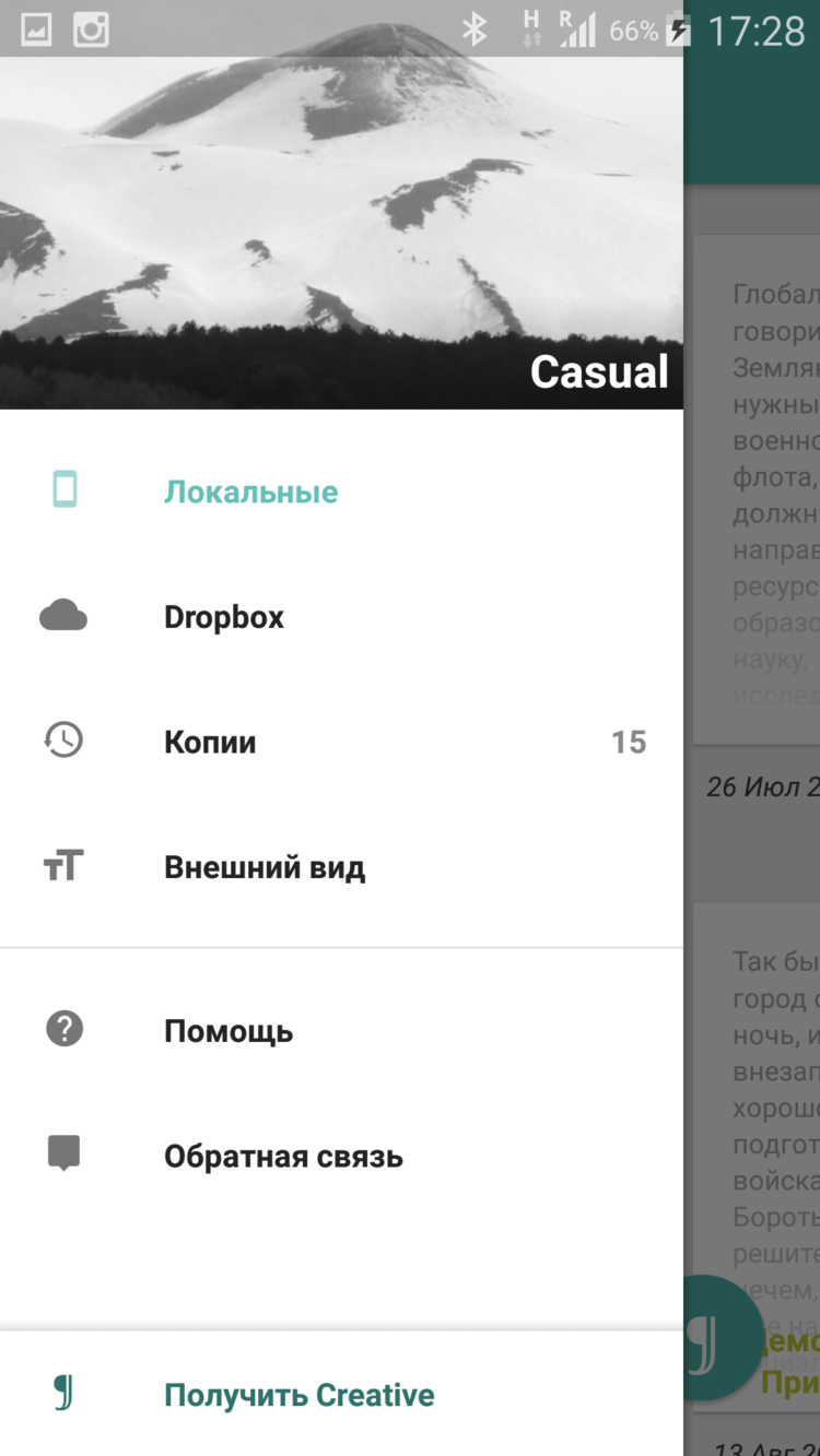 Jotterpad — текстовый редактор, радующий глаз. Фото.
