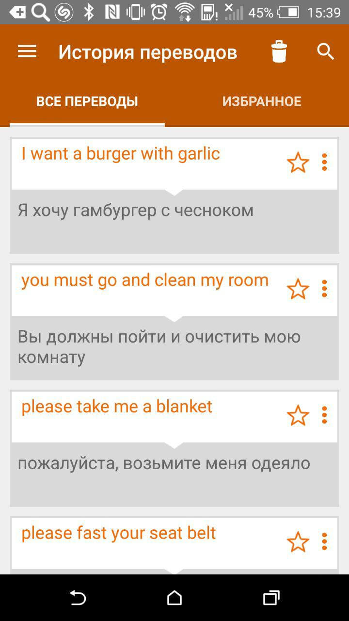 Мобильные переводчики PROMT — универсальные помощники в поездках и не только. Фото.