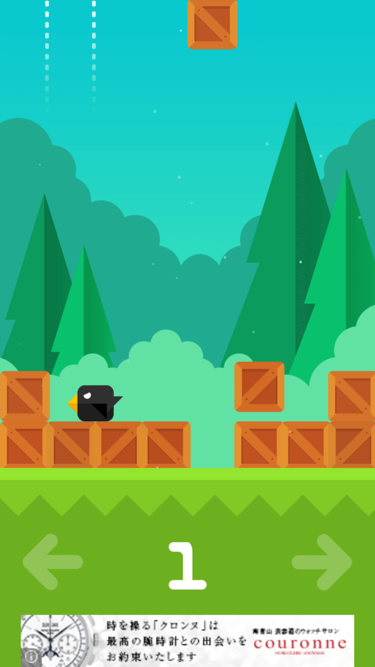 Run Bird Run — убей время, спаси птицу. Run Bird Run — убей время, спаси птицу. Фото.