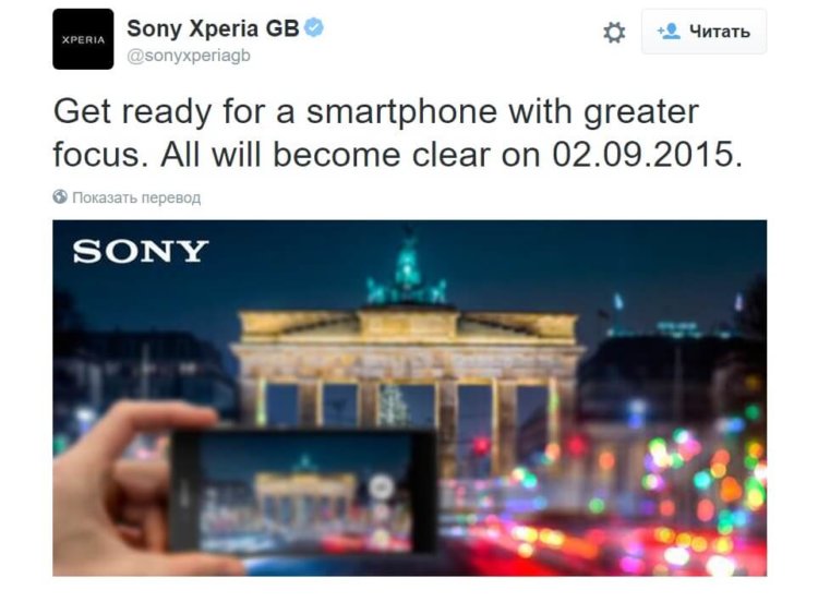 Sony обещает новому смартфону отличную камеру. Фото.