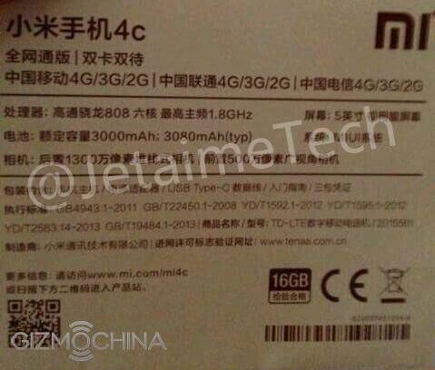 Xiaomi Mi 4c и Mi Edge: первые подробности. Xiaomi Mi 4c. Фото.