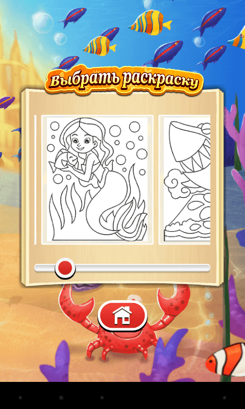 Урок рисования с дельфинами для малышей. Урок рисования с дельфинами для малышей. Фото.