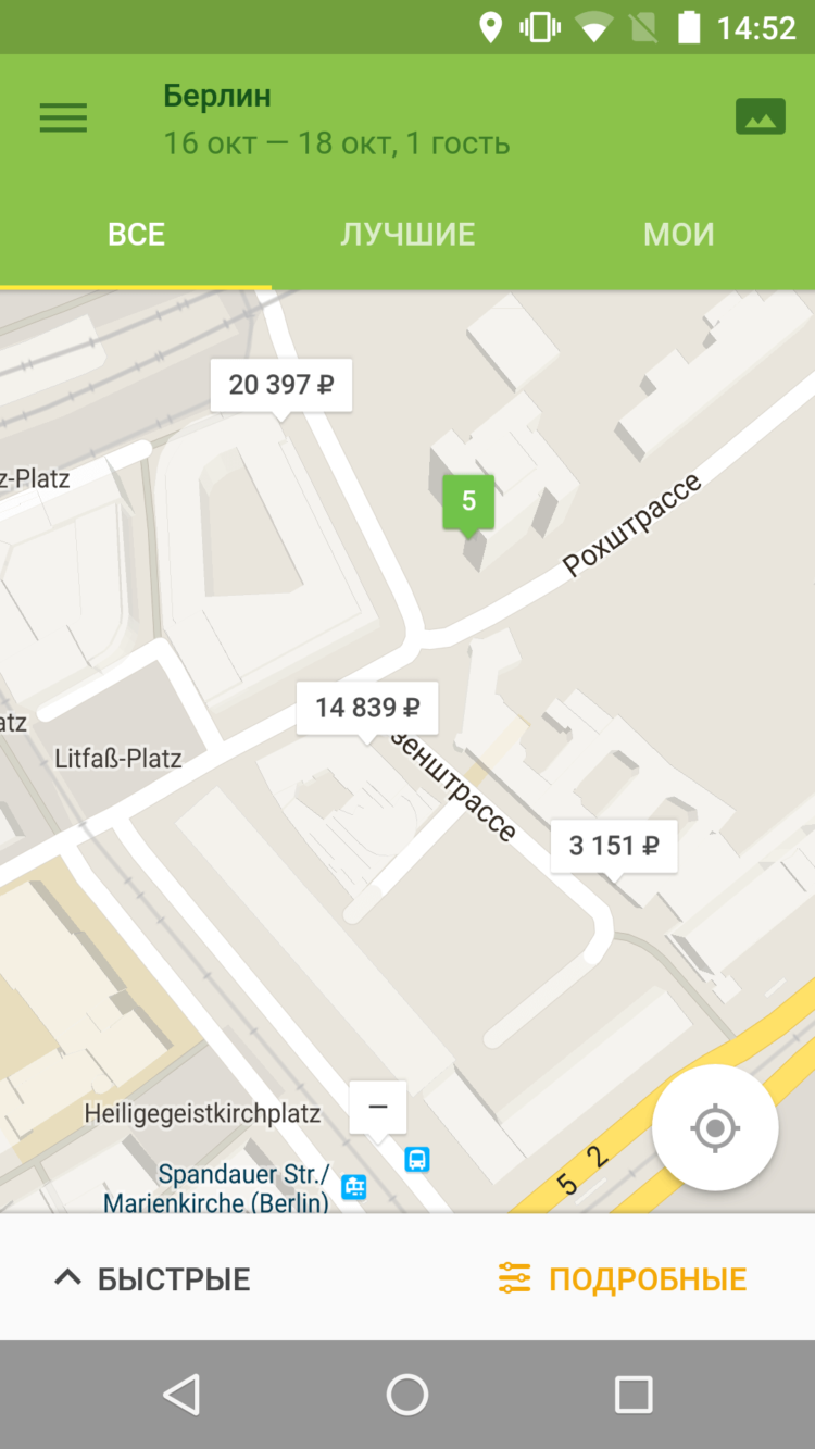 Hotellook — лучшие отели по лучшей цене. Hotellook — лучшие отели по лучшей цене. Фото.