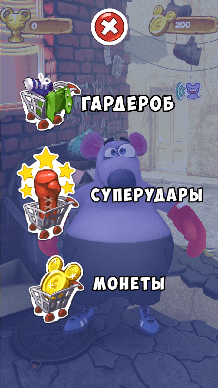 Говорящий Мышак — одиночество не предел. Говорящий Мышак — одиночество не предел. Фото.