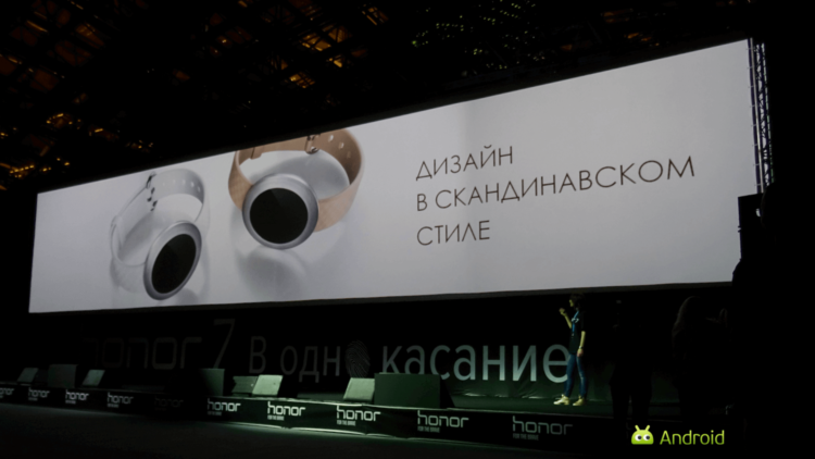 Huawei представила в России Honor 7 и Honor Band. Фото.