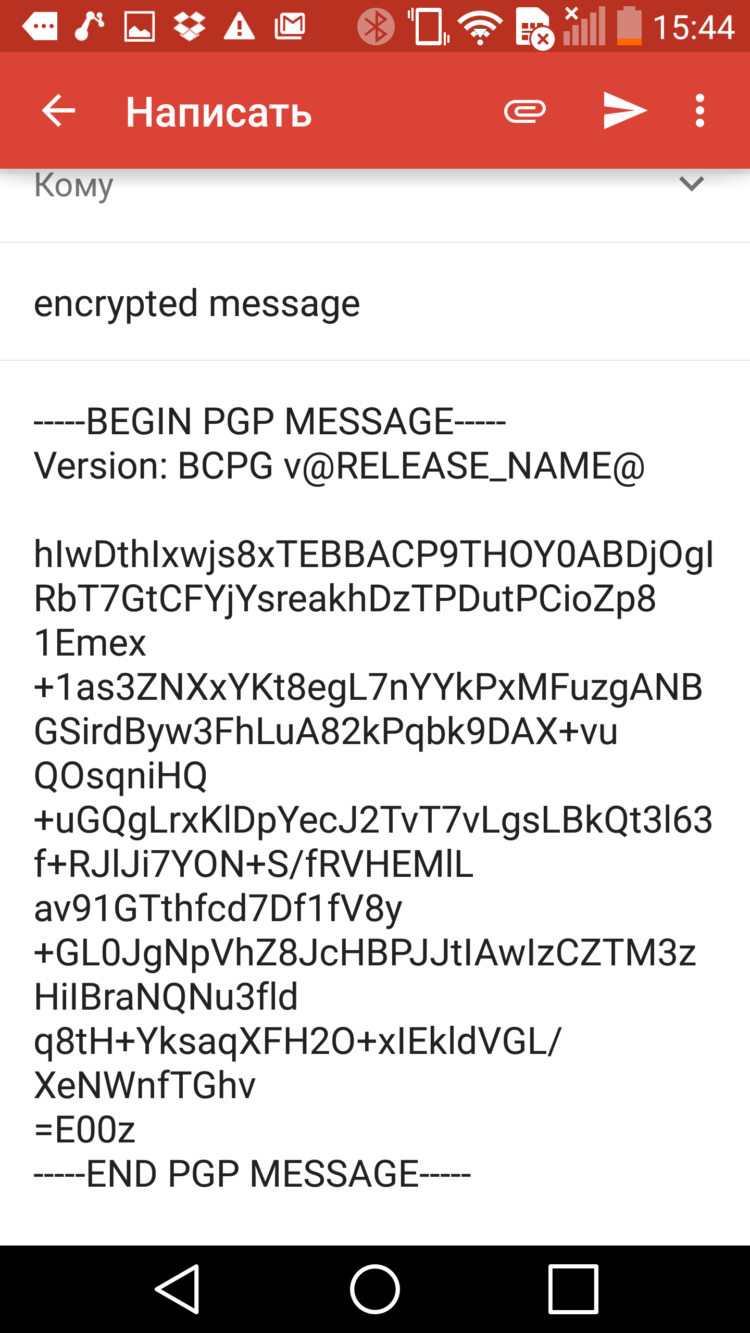 Защищаем свою переписку с PGPTools. Защищаем свою переписку с PGPTools. Фото.