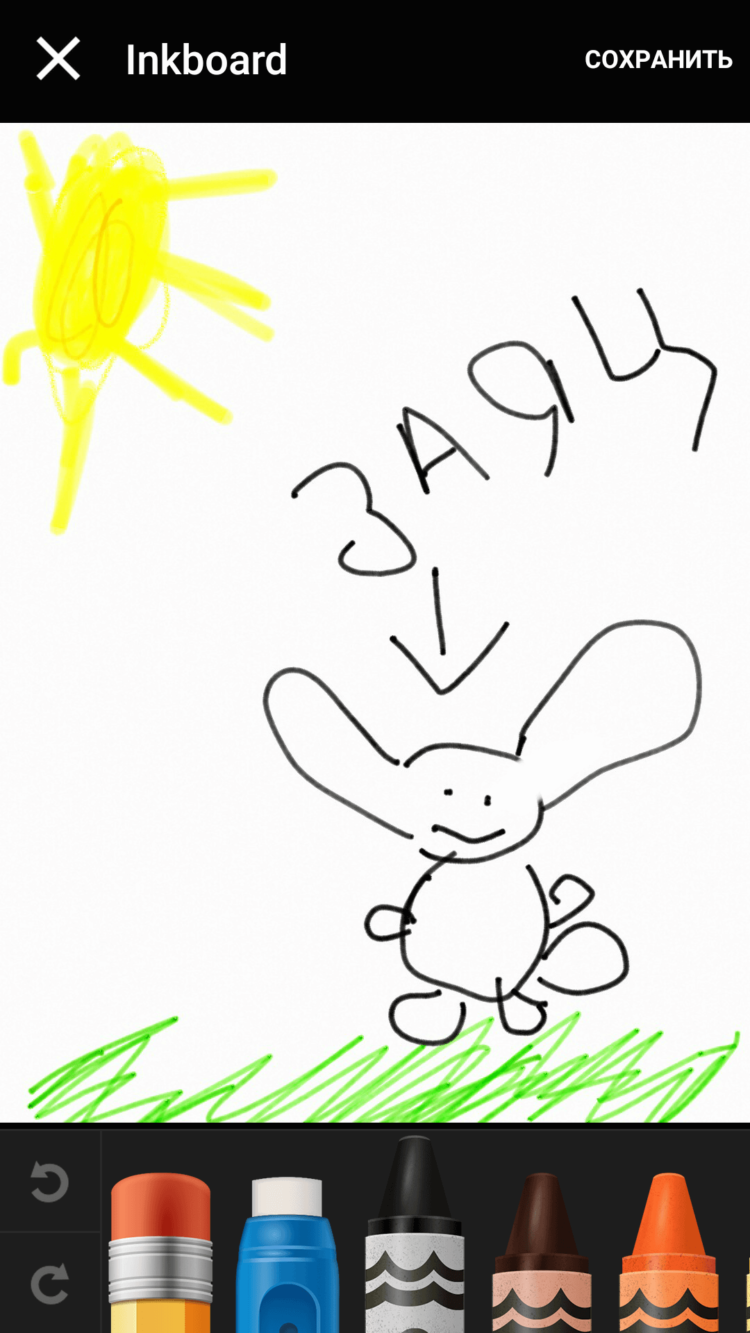 Inkboard — простенький холст для рисования на Android. Inkboard — простенький холст для рисования на Android. Фото.