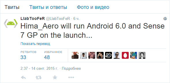 HTC Aero (A9) будет поставляться с предустановленным Android 6.0 Marshmallow. Фото.