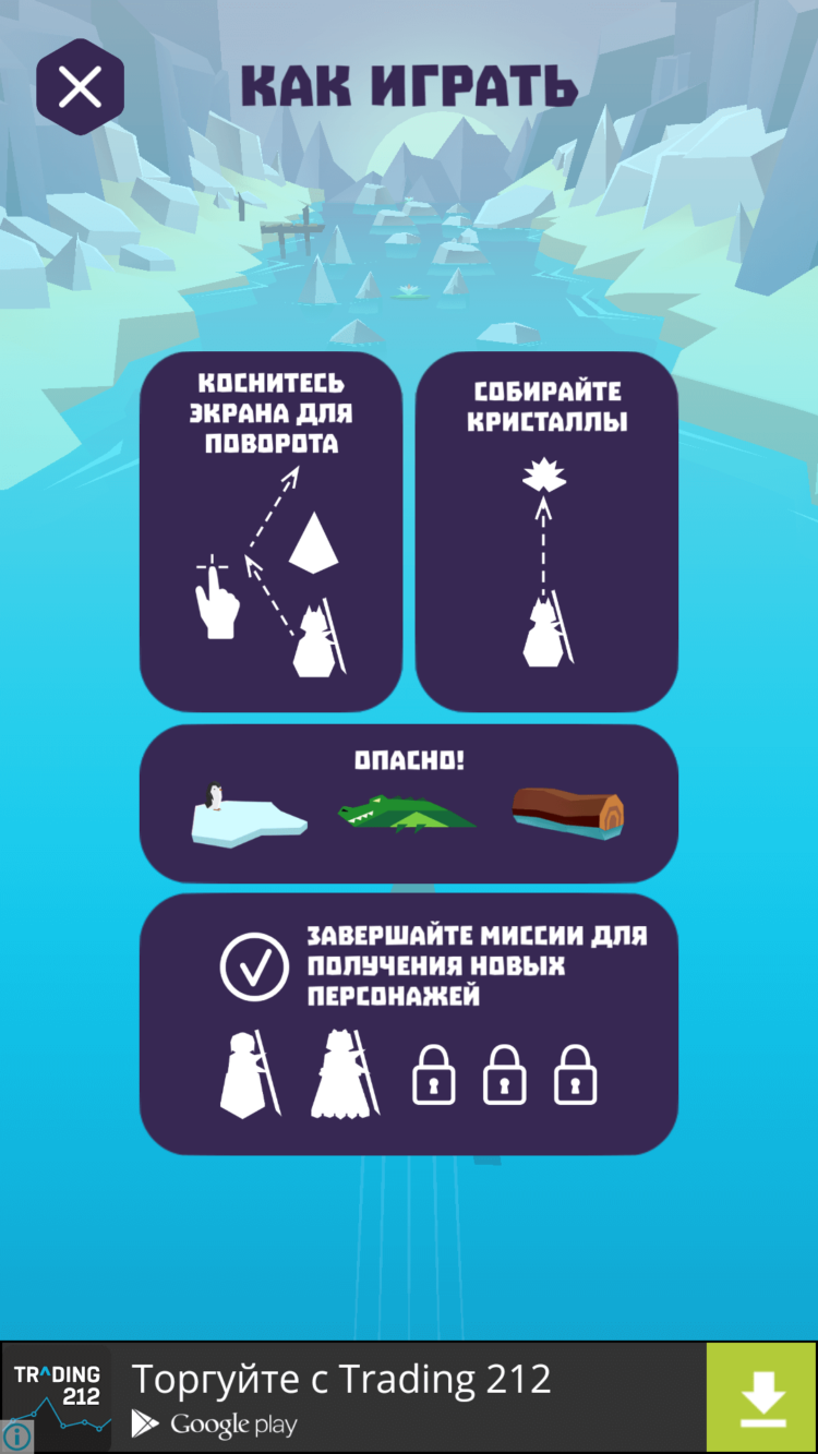 Magic River — греби отсюда! Magic River — греби отсюда! Фото.