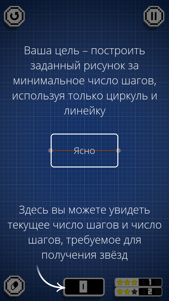 Can You Draw It — геометрия бывает увлекательной. Can You Draw It — геометрия бывает увлекательной. Фото.