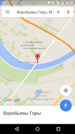 Как отправлять адреса Google Maps с компьютера на Android-смартфон. Фото.