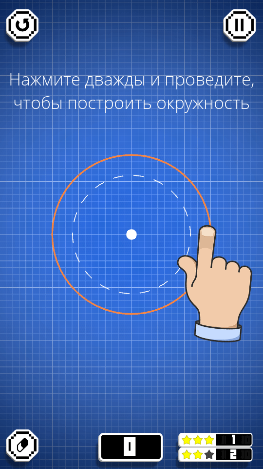 Can You Draw It — геометрия бывает увлекательной. Can You Draw It — геометрия бывает увлекательной. Фото.
