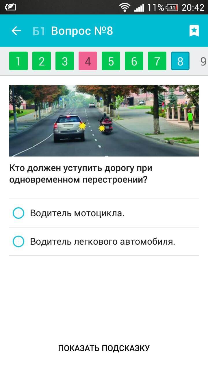 Экзамен ПДД — будь уверен в своих силах. Фото.