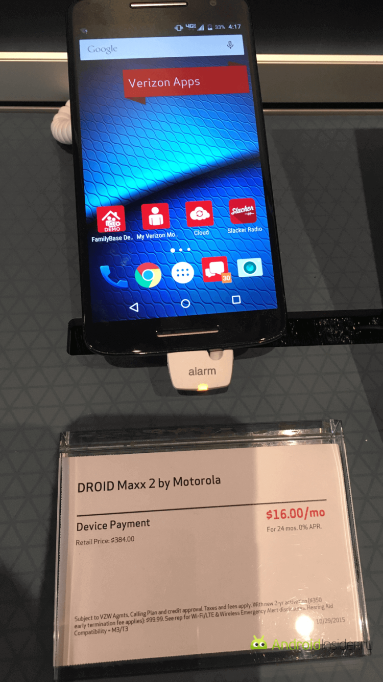 Сказ о том, как читатель AndroidInsider.ru в Сан-Франциско DROID Turbo 2 покупал. Эпизод второй: Получение разрешения на съёмку. Фото.