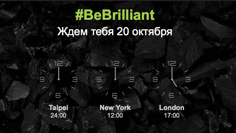 Напоминание