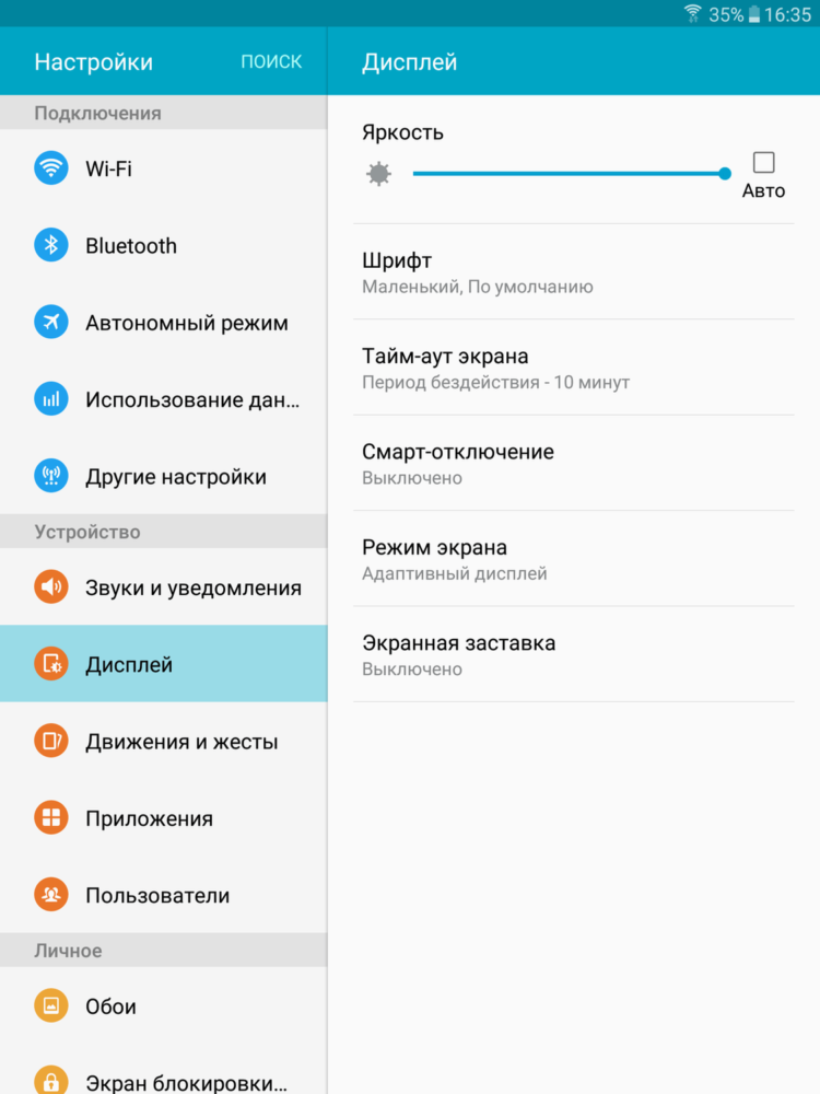 Samsung Galaxy Tab S2 8.0: недо-пере-Note. Фото.