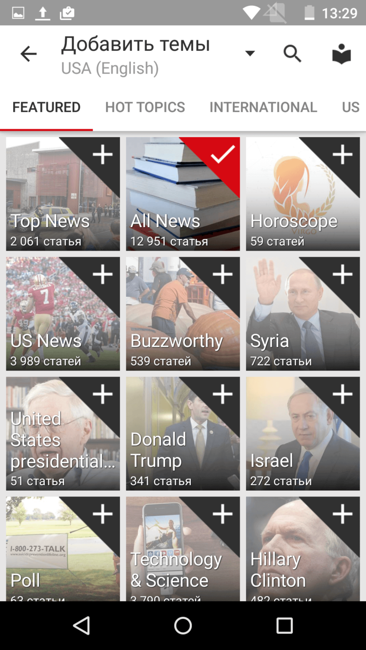 News Republic — теперь еще больше новостей от зарубежных источников! News Republic — теперь еще больше новостей от зарубежных источников! Фото.