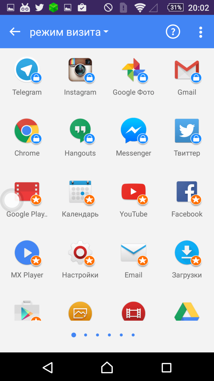 Leo Privacy Guard: смартфон под замком. Фото.