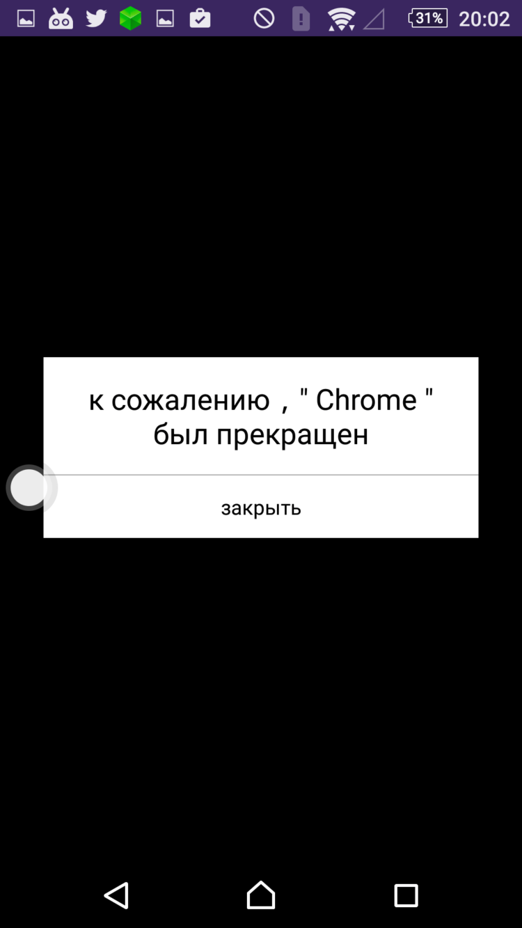 Leo Privacy Guard: смартфон под замком. Фото.
