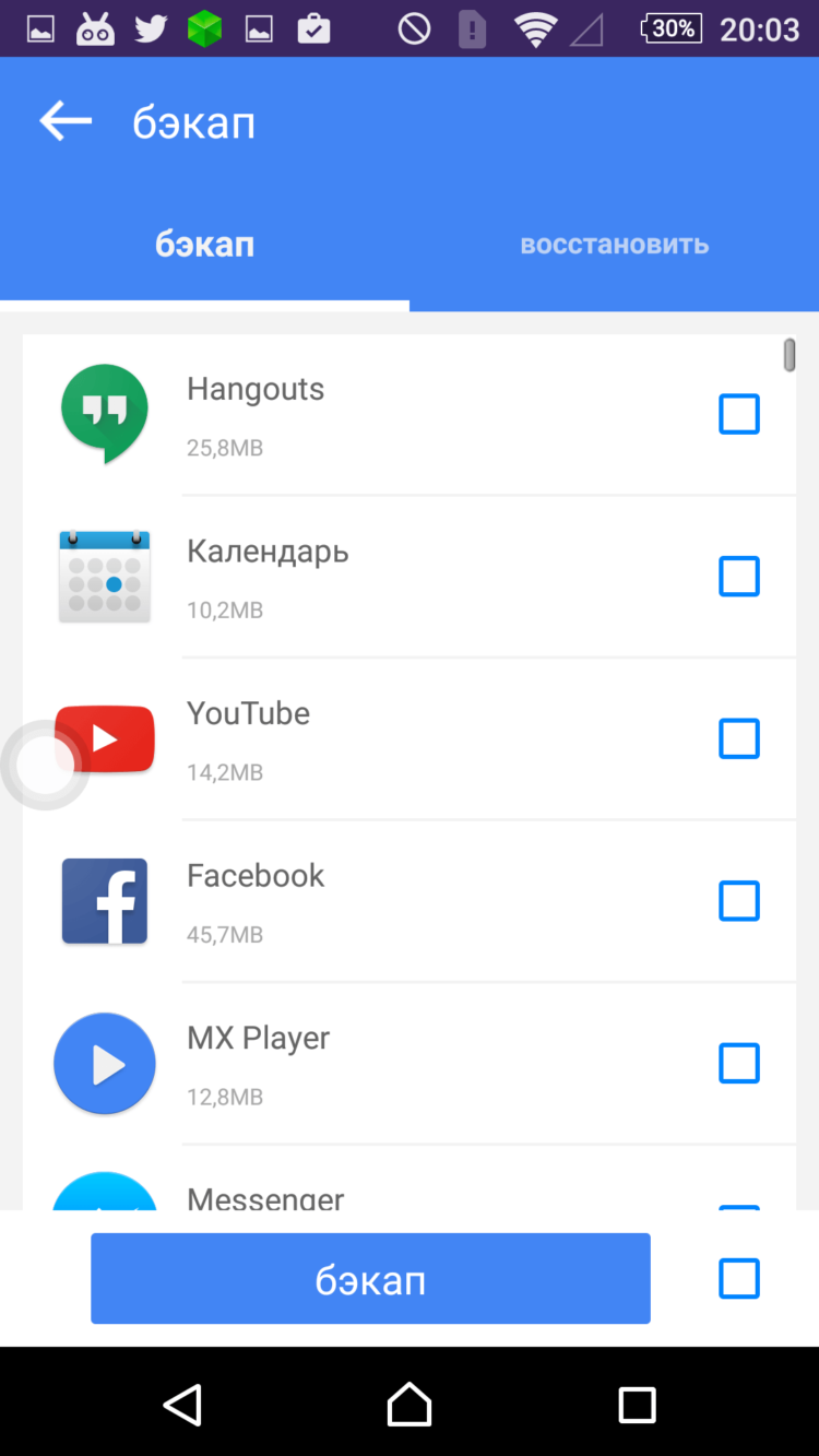 Leo Privacy Guard: смартфон под замком. Фото.