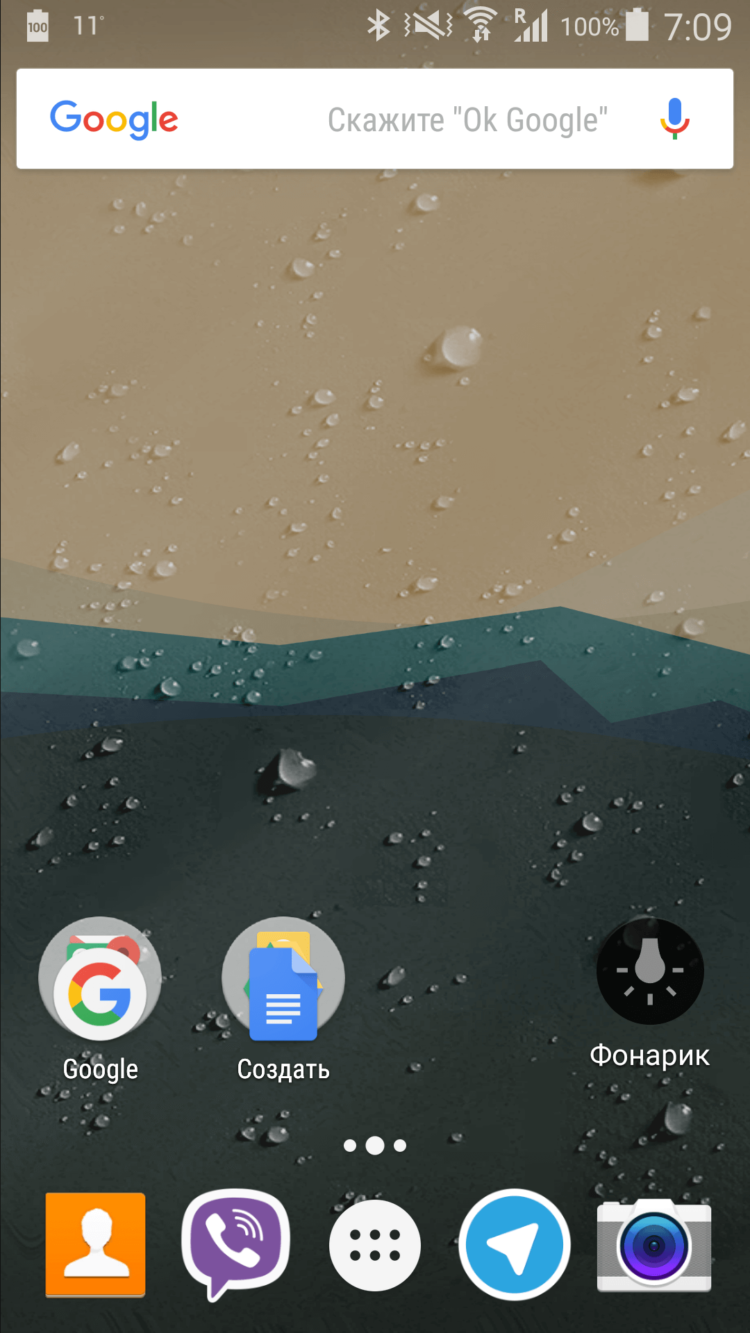 Weatherback Weather Wallpaper — самый наглядный прогноз погоды на рабочем столе. Weatherback Weather Wallpaper — самый наглядный прогноз погоды на рабочем столе. Фото.