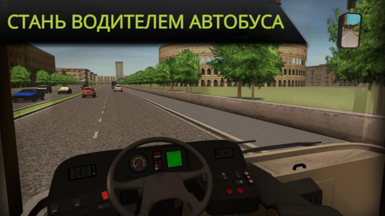 Bus Simulator 2015 — ощути себя в роли водителя автобуса. Фото.