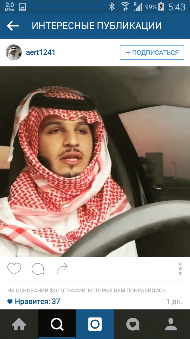 Как в реальном времени следить за скоростью интернет-соединения на Android. Как в реальном времени следить за скоростью интернет-соединения на Android. Фото.