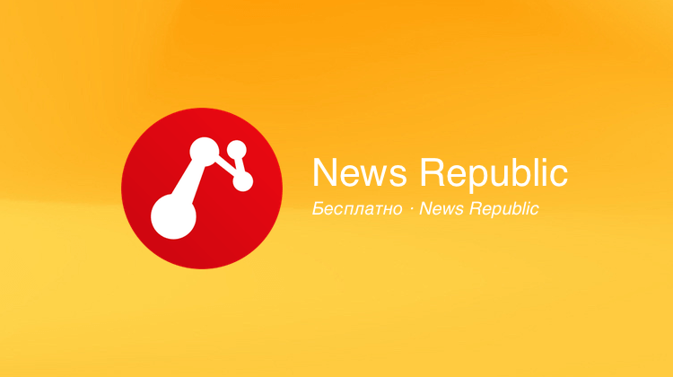 News Republic 
