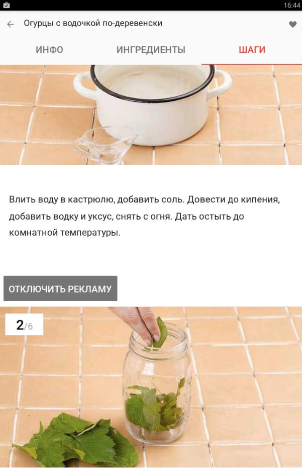 Рецепты с фото «Готовят все!». Рецепты с фото «Готовят все!». Фото.