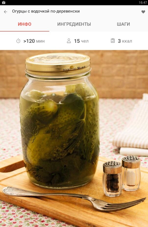 Рецепты с фото «Готовят все!». Фото.