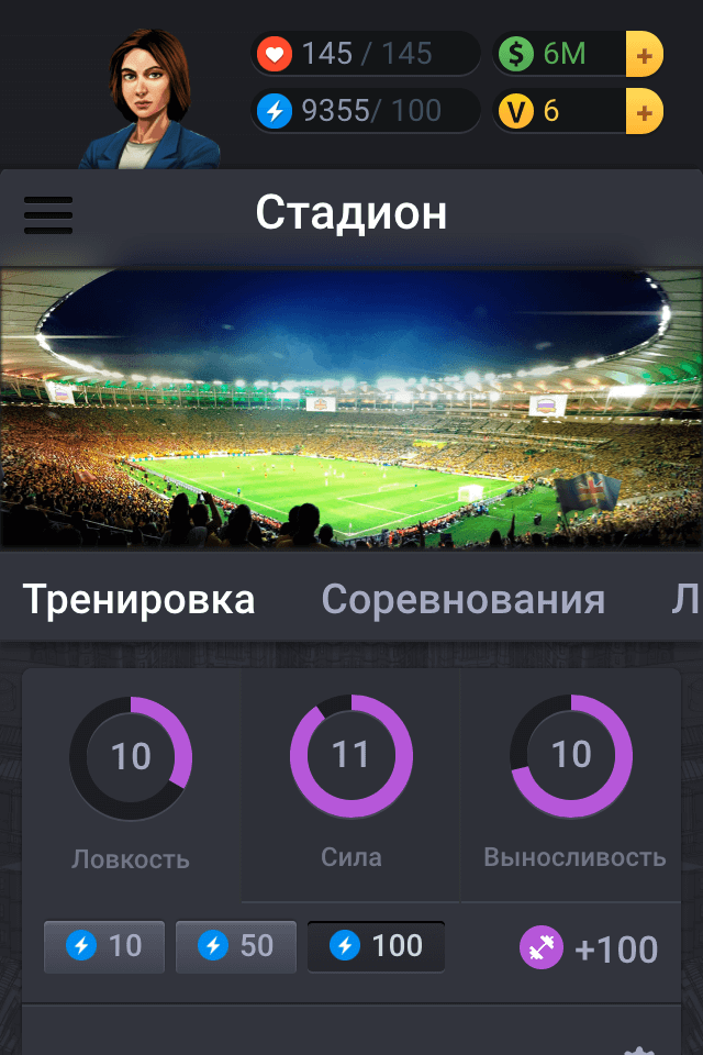 VirCities, или Кто в городе главный?! VirCities, или Кто в городе главный?! Фото.