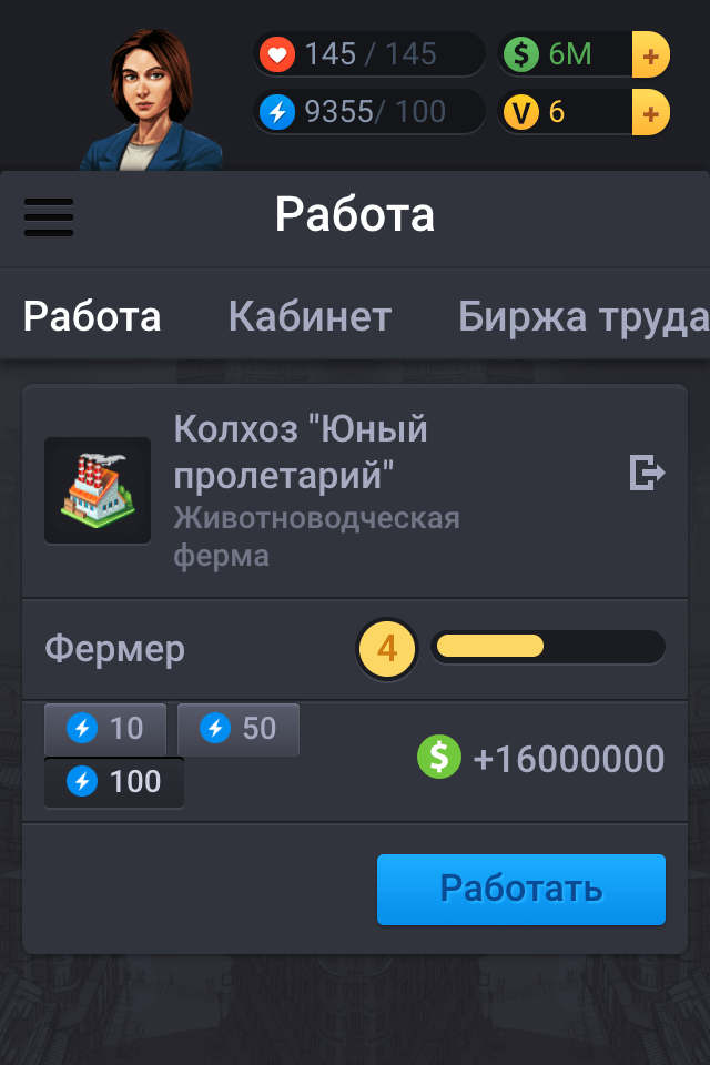 VirCities, или Кто в городе главный?! Фото.