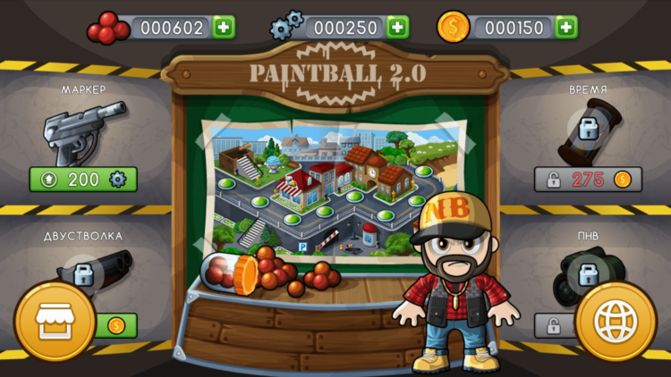 Paintball 2.0 — стрельба без насилия. Фото.