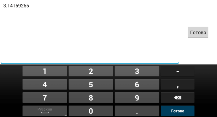 Легкое преобразование десятичной дроби в простую. Легкое преобразование десятичной дроби в простую. Фото.