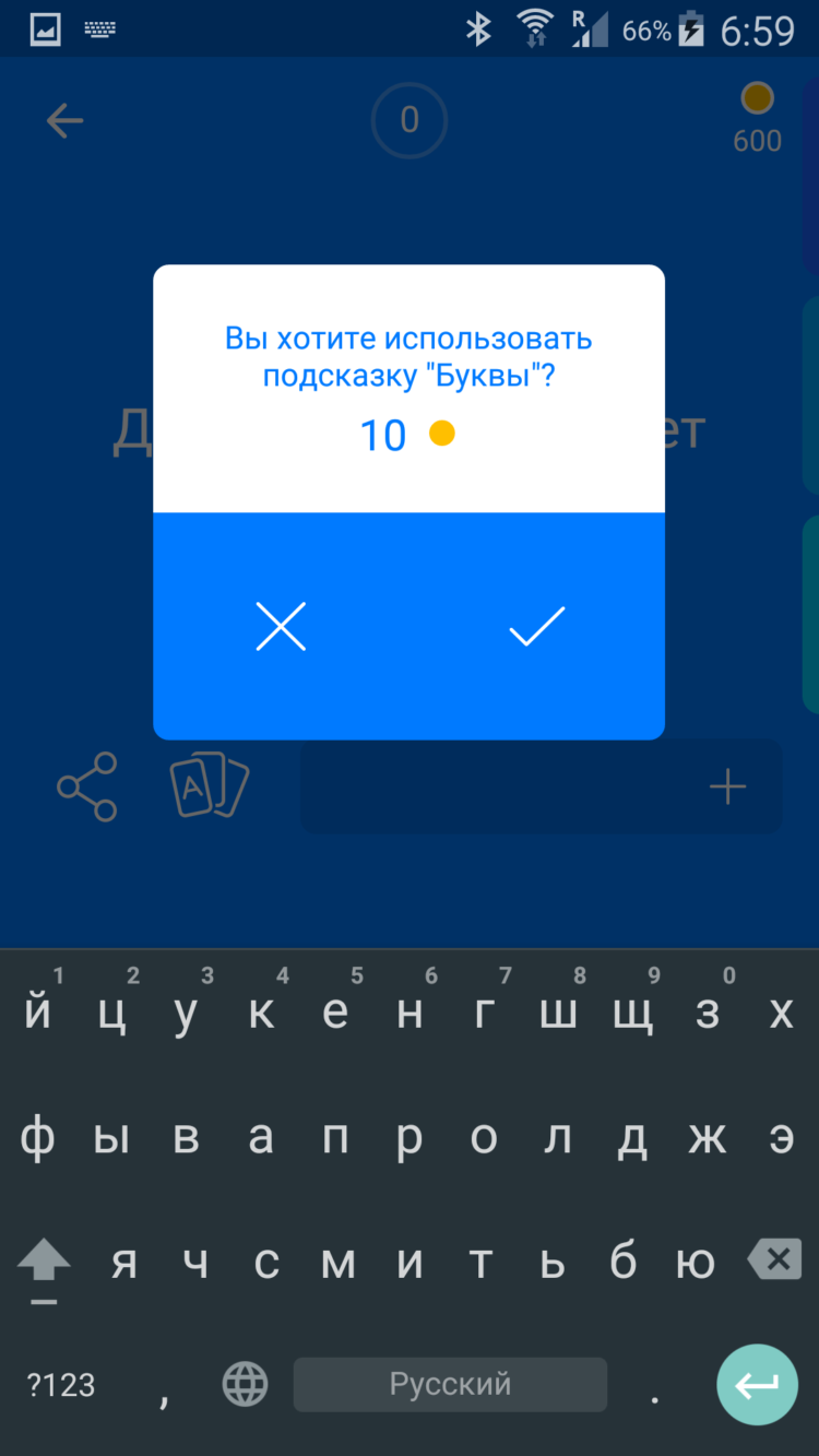94% — думай как все! Фото.