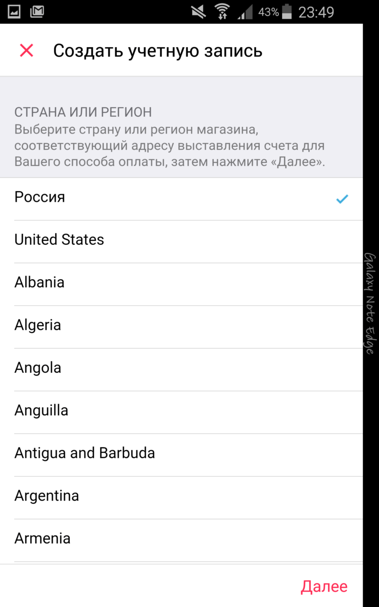Приложение Apple Music для Android уже можно скачать. Приложение Apple Music для Android уже можно скачать. Фото.