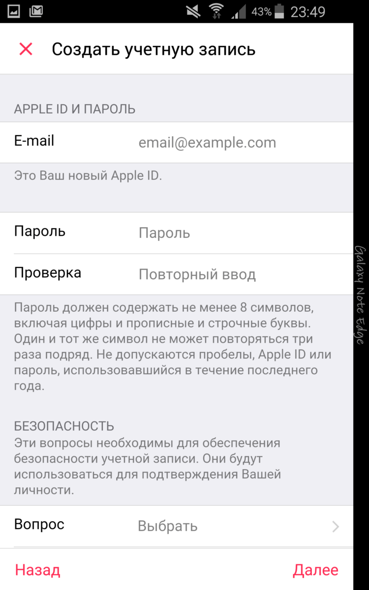 Приложение Apple Music для Android уже можно скачать. Фото.