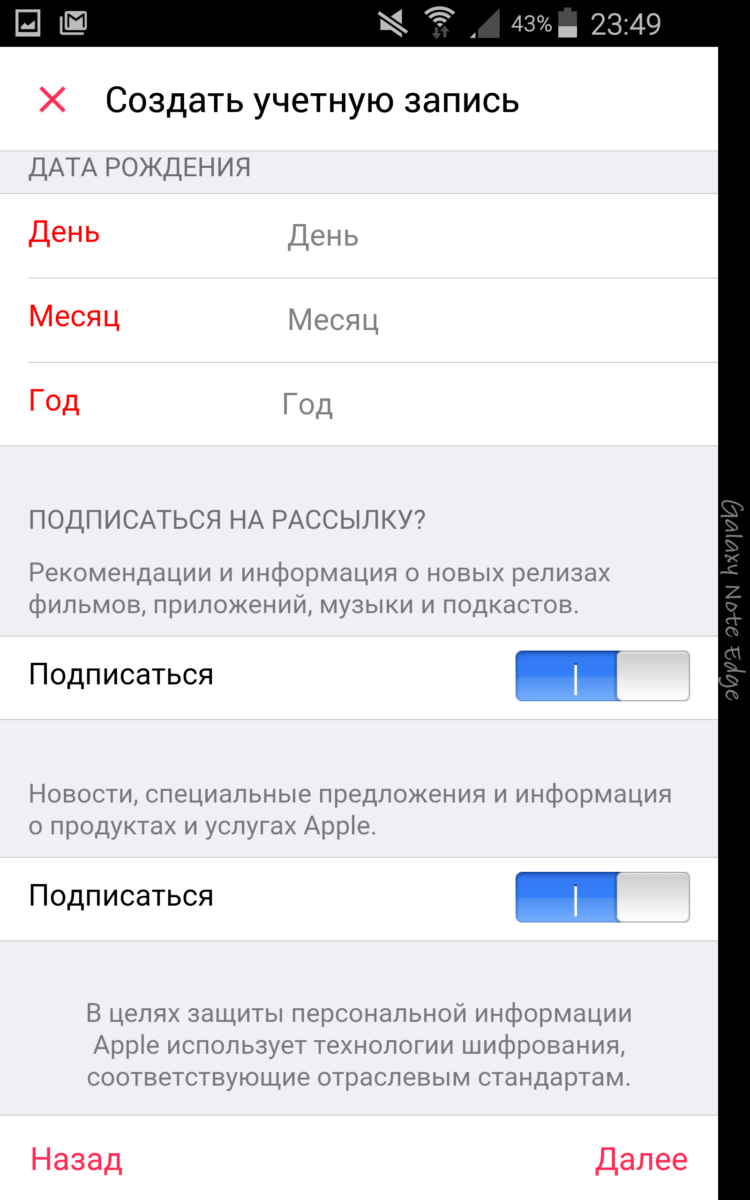 Приложение Apple Music для Android уже можно скачать. Приложение Apple Music для Android уже можно скачать. Фото.