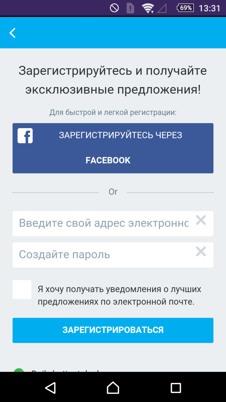 RoomGuru, или Готовь номер заранее. Фото.