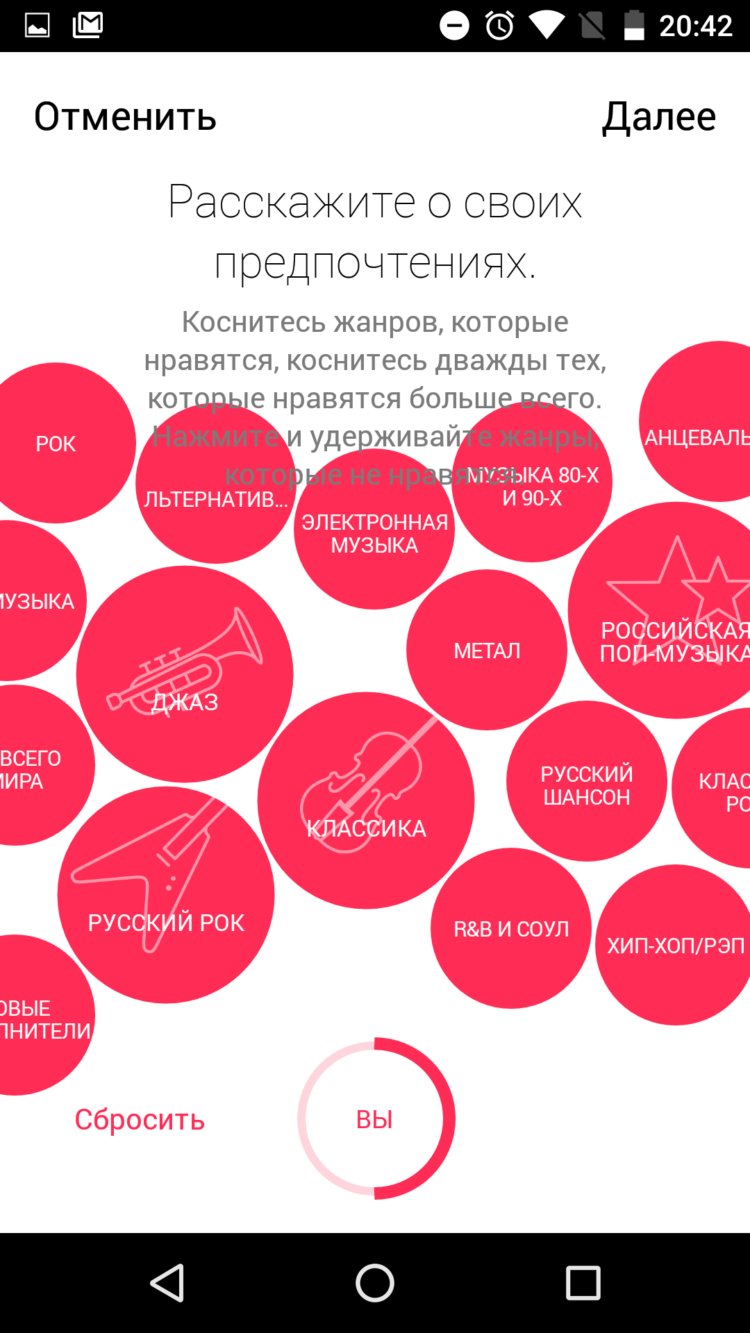 Приложение Apple Music для Android уже можно скачать. Фото.