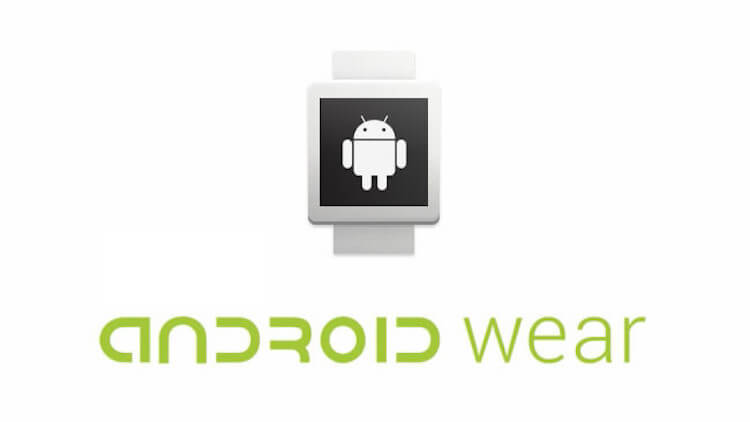 Пять полезных приложений для Android Wear. Фото.