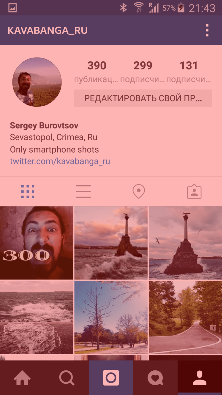 Twilight — сбереги свой сон от голубых оттенков. Фото.