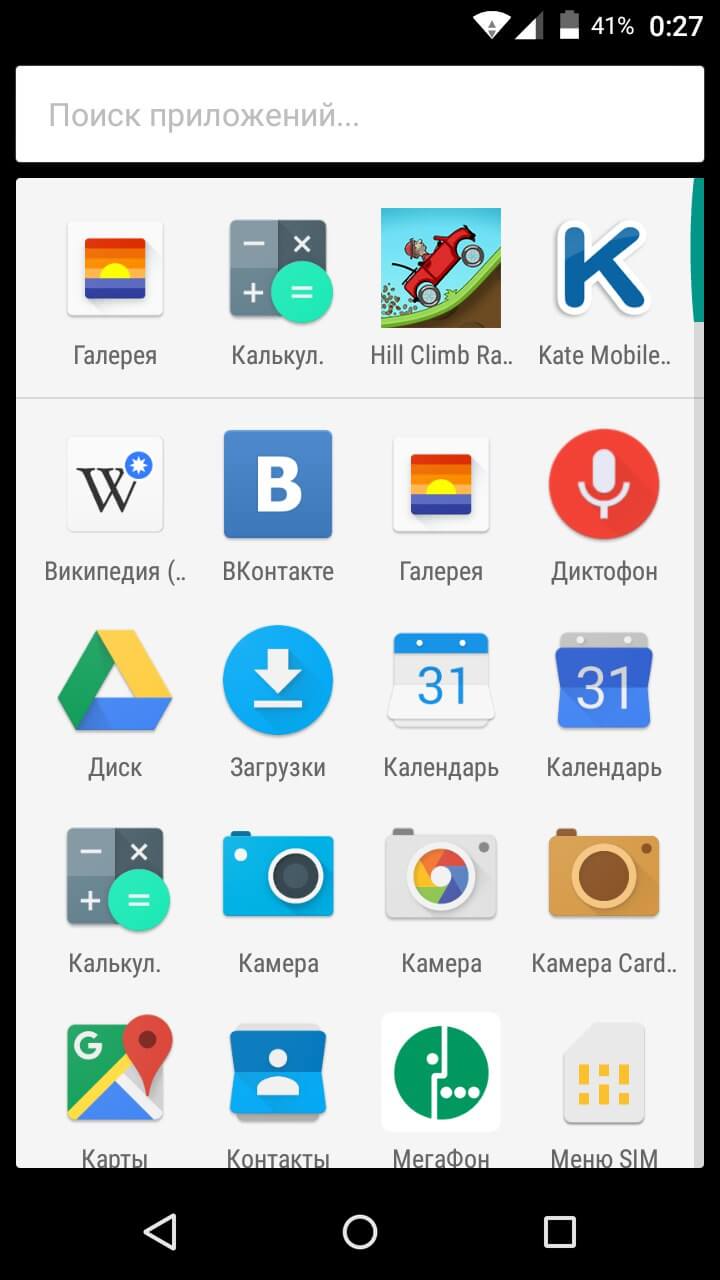 Wileyfox Swift. Часть 2: программное обеспечение и итоги. Wileyfox Swift. Часть 2: программное обеспечение и итоги. Фото.